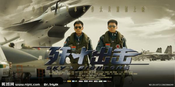 专业技术职务资格证书作假